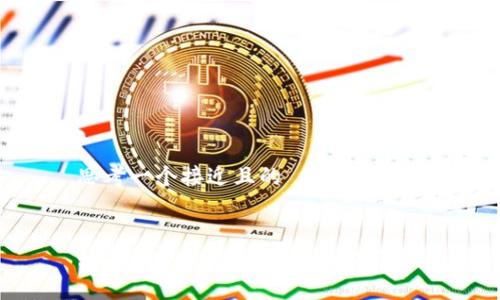 思考一个接近且的


如何快速恢复TP钱包的助记词？