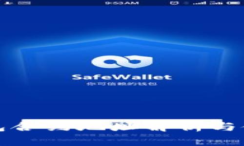 : TP钱包合约地址解析与使用指南