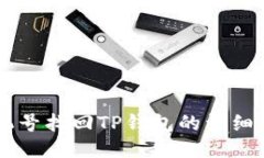 手机号找回TP钱包的详细指