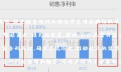 biao ti/biao ti新大陆区块链软件的综合介绍与应用