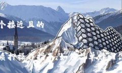 思考一个接近且的TP钱包质押操作指南：如何简单