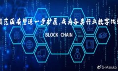 在区块链领域，“NEO”是一个去中心化的开源平