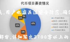     TP钱包如何设置人民币为余额显示？ / 关键词