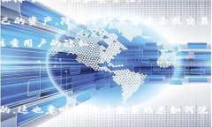 区块链DEX（去中心化交易所）的意思是指一种基