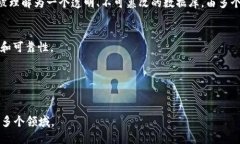 区块链是一种分布式的数字账本技术，它以去中