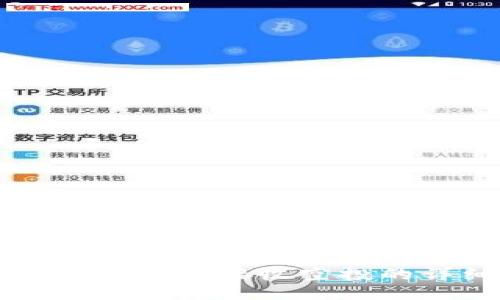 如何通过TP钱包接收空投的详细指南