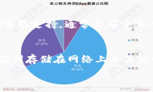  

   如何在TP钱包中添加UST代币  / 

 guanjianci  TP钱包, 添加UST, UST代币, 加密货币  /guanjianci 

---

内容主体大纲

ol
    li引言/li
    li什么是TP钱包？/li
    liUST代币概述/li
    liTP钱包中添加UST的步骤/li
        ul
            li步骤1：下载与安装TP钱包/li
            li步骤2：创建或导入钱包/li
            li步骤3：进入添加代币界面/li
            li步骤4：搜索并添加UST代币/li
            li步骤5：完成添加与确认/li
        /ul
    liTP钱包的其他功能介绍/li
    li总结/li
/ol

---

引言
随着加密货币的日益普及，数字钱包成为了用户管理资产的主要工具。其中，TP钱包因其用户友好的界面和多样的功能受到许多用户的喜爱。本文将指导您如何在TP钱包中添加UST代币，以及相关的步骤和注意事项。

什么是TP钱包？
TP钱包是一个多链钱包，旨在为用户提供安全、便捷的加密资产管理服务。它支持多种数字资产的存储、交易和转账，并具有强大的隐私保护机制。用户可以在TP钱包中方便地管理比特币、以太坊等主流加密货币，还能实现跨链操作，满足不同用户的需求。

UST代币概述
UST（TerraUSD）是一种与美元挂钩的稳定币，旨在为用户提供一个稳定的交易媒介。它是基于Terra区块链技术发行的，广泛应用于去中心化金融（DeFi）平台。UST的稳定性使得它越来越受到投资者的关注，因而了解如何在TP钱包中添加UST代币非常重要。

TP钱包中添加UST的步骤
在TP钱包中添加UST代币的过程非常简单，以下是详细的步骤：

步骤1：下载与安装TP钱包
首先，您需要从官方渠道下载TP钱包应用。它支持iOS和Android系统，您可以直接在应用商店中搜索“TP钱包”进行下载。下载完成后，按照提示进行安装。

步骤2：创建或导入钱包
安装完成后，打开TP钱包，您将看到创建钱包或导入钱包的选项。如果您是新用户，可以选择“创建钱包”，按照提示步骤设置安全密码并备份助记词。如果您已有钱包，则选择“导入钱包”，输入助记词即可。

步骤3：进入添加代币界面
登录钱包后，您会进入钱包首页。找到并点击“资产”选项，然后选择“添加代币”。在这里，您可以搜索和添加符合您需求的代币。

步骤4：搜索并添加UST代币
在添加代币的搜索框中输入“UST”或“TerraUSD”，系统将自动列出相关的代币。选中UST代币后，系统会给出详细的代币信息，确认无误后点击“添加”即可。

步骤5：完成添加与确认
完成上述步骤后，UST代币便成功添加到您的TP钱包中。您可以在“资产”页面查看和管理您的UST余额，包括进行转账和交易操作。

TP钱包的其他功能介绍
除了简单的代币管理外，TP钱包还具有一些其他有用的功能，例如：交易所功能、DApp浏览器、隐私保护、跨链交易等。用户可以通过这些功能实现更便捷的加密货币操作。

总结
通过上述步骤，您可以轻松在TP钱包中添加UST代币。TP钱包的安全性和操作的便捷性使其成为数字资产管理的理想选择。如果您还有其他问题或者想了解更多，建议阅读相关官方文档或社群资源。

---

常见问题

1. TP钱包是否安全？
安全是每个数字钱包使用者最关心的问题之一。TP钱包采取了多层安全防护措施，如助记词备份、密码保护、两步认证等。同时，用户也需要定期更新自己的密码，并确保助记词不外泄。只有这样，您才能最大程度地保障资产安全。

2. 如何修改TP钱包的安全设置？
TP钱包的安全设置通常包括密码更改、助记词备份、开启两步验证等功能。用户可以进入钱包的设置菜单，找到安全设置进行相应的调整。确保在每次操作后都进行确认，有助于降低安全风险。

3. UST代币的特点是什么？
UST代币是一种锚定美元的稳定币，其主要特点在于低波动性和去中心化特性，使其适用于各种交易场景。UST还被广泛应用于DeFi领域，许多项目都提供了UST的流动性支持。

4. 在TP钱包中如何进行代币交易？
在添加UST代币后，用户可以直接通过TP钱包的交易功能进行交易。打开钱包中“交易”页面，选择买入或卖出，然后输入相关信息即可完成操作。系统会提示交易费用、汇率等信息，用户需谨慎确认后进行交易。

5. 如果遇到问题，该如何解决？
如果您在使用TP钱包的过程中遇到问题，建议先查阅官方支持文档或FAQ栏目。对于较复杂的问题，可以联系钱包的客服支持，通常会有专业人员为您解答相关疑问。

6. 如何保护我的助记词？
助记词是您钱包安全的重要保障，必须妥善保管。建议将助记词抄写在纸质上，并存放在一个安全的地方。切勿将助记词存储在网络上或其他电子设备中，以防被黑客窃取。

以上内容都围绕如何在TP钱包中添加UST代币的主题进行了详细介绍。如果您有其它问题，欢迎随时咨询！